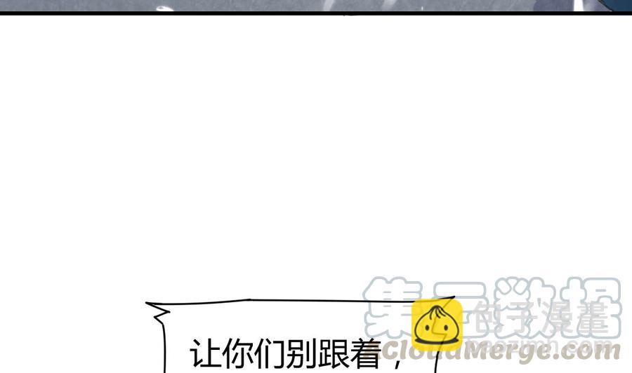 第146话 妖狐(1/2)-第147话