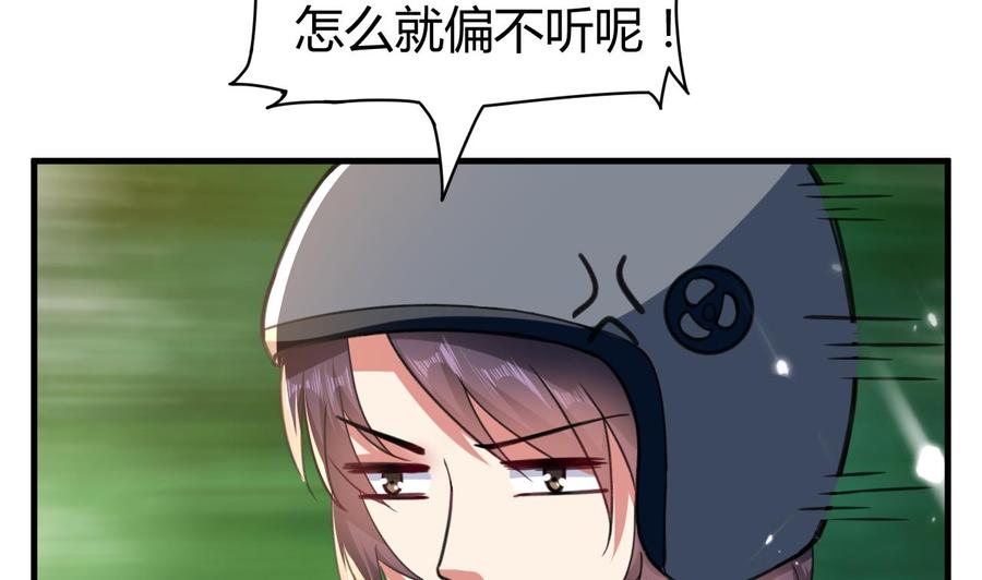 第146话 妖狐(1/2)-第147话