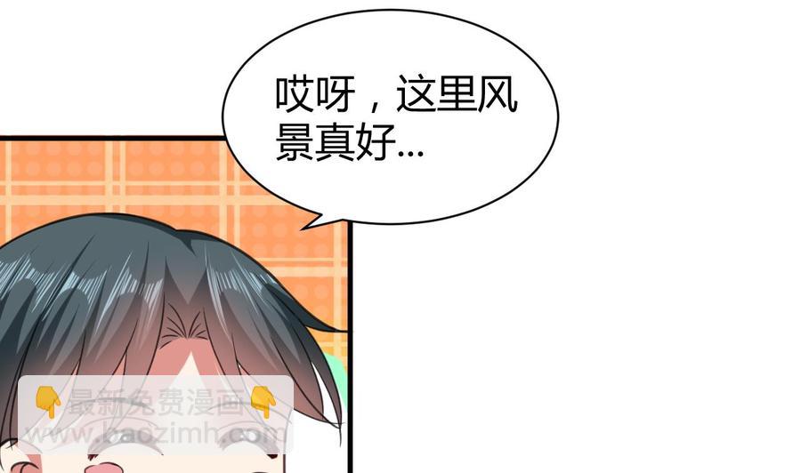 第146话 妖狐(1/2)-第147话