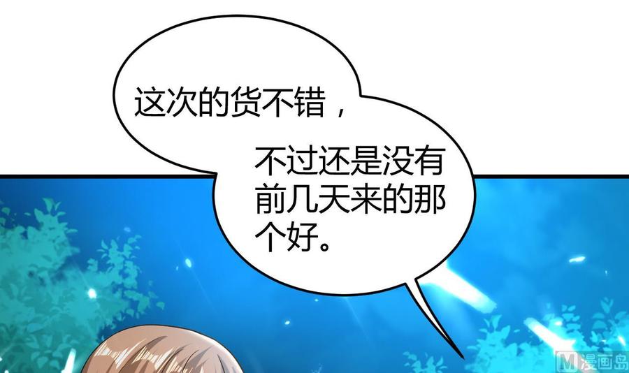 第148话 人口贩卖(1/2)-第149话