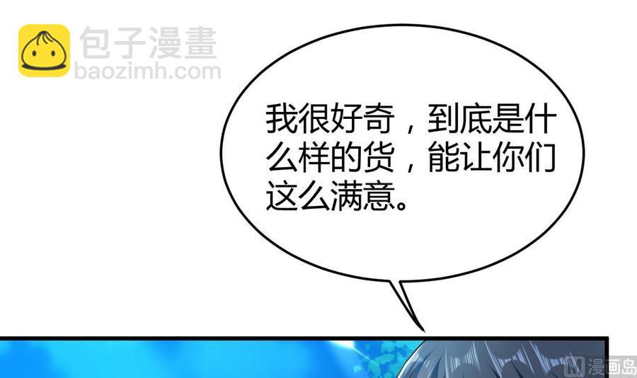 第148话 人口贩卖(1/2)-第149话