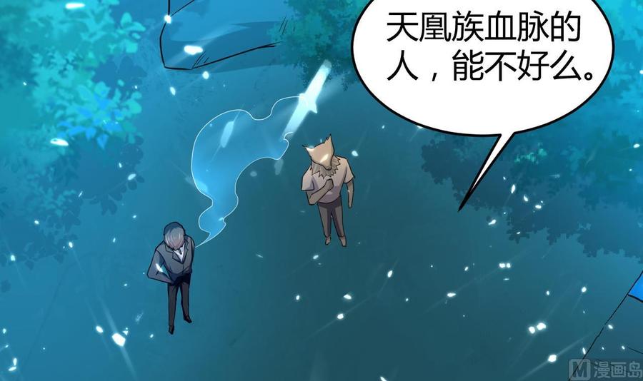 第148话 人口贩卖(1/2)-第149话