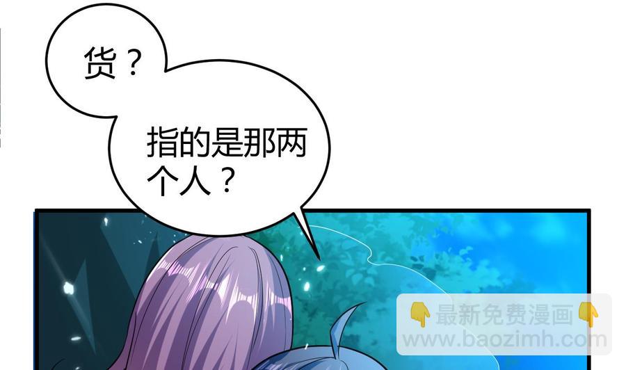 第148话 人口贩卖(1/2)-第149话