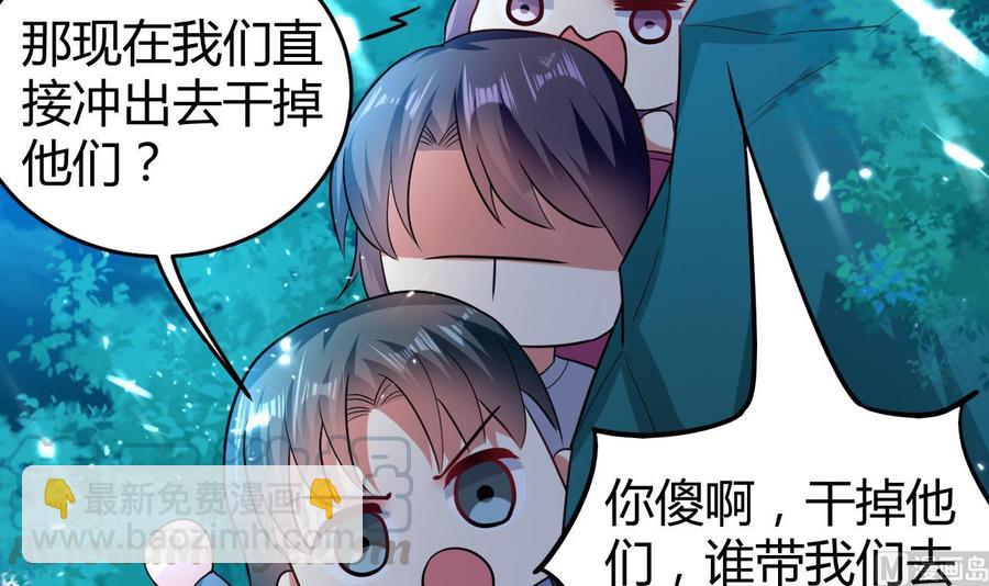 第148话 人口贩卖(1/2)-第149话