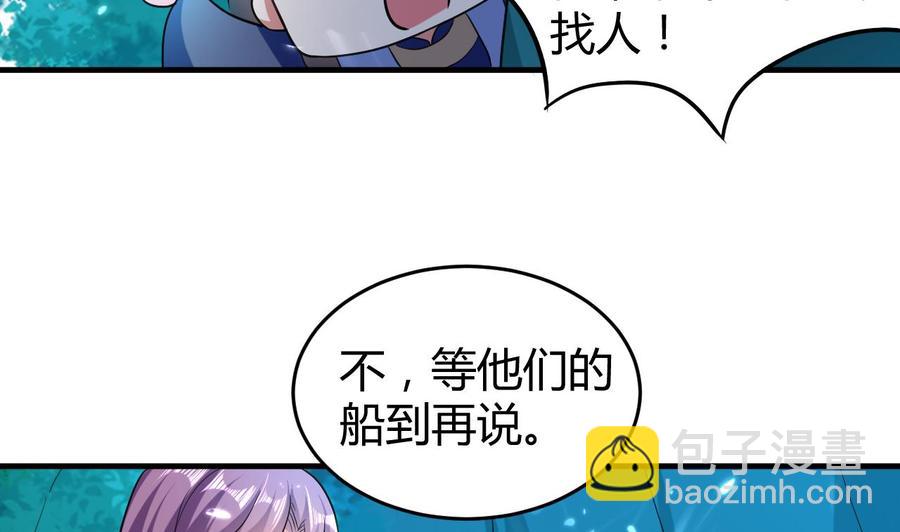 第148话 人口贩卖(1/2)-第149话