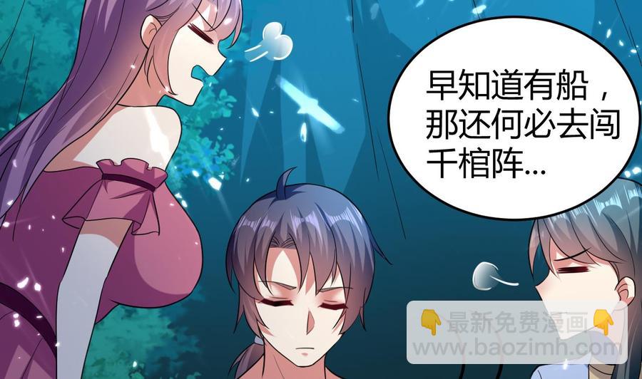第148话 人口贩卖(1/2)-第149话