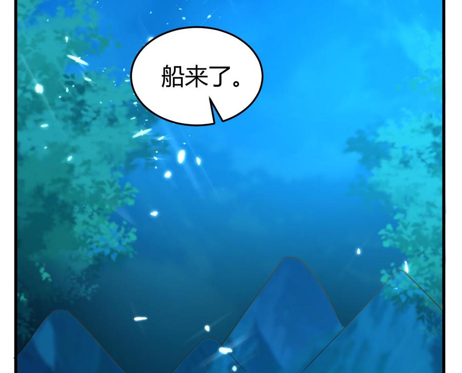 第148话 人口贩卖(1/2)-第149话