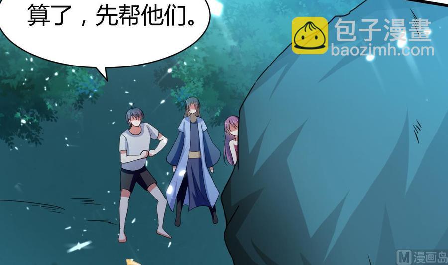 第148话 人口贩卖(1/2)-第149话