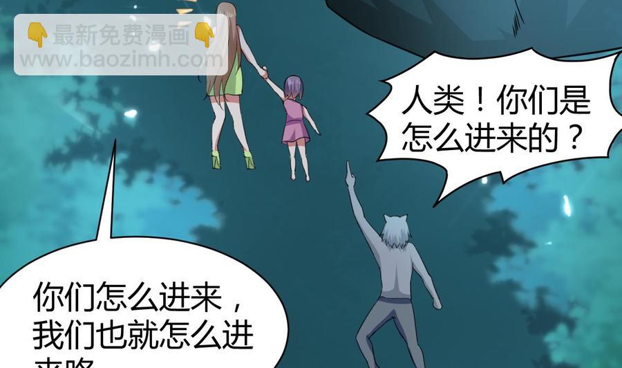 第148话 人口贩卖(1/2)-第149话