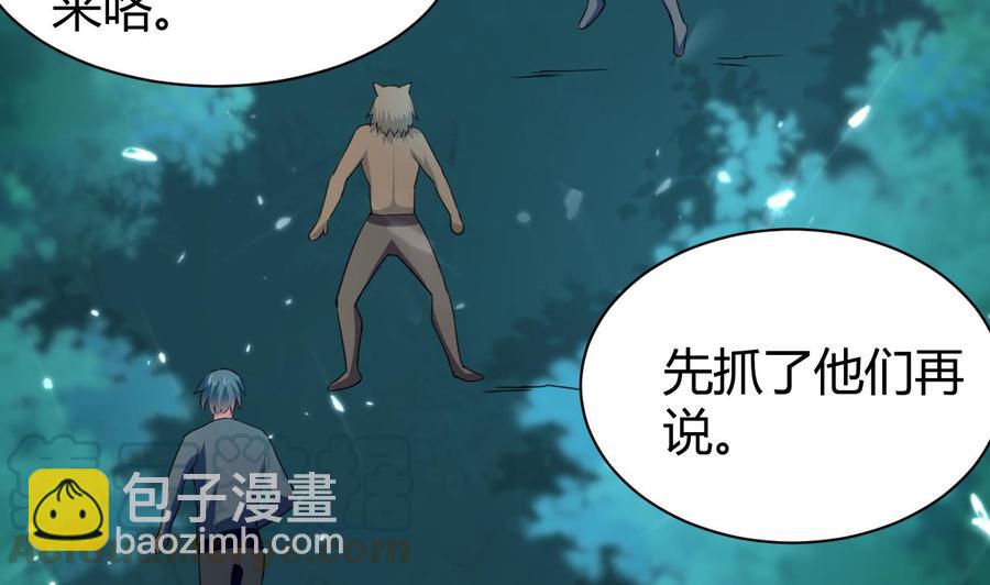 第148话 人口贩卖(1/2)-第149话