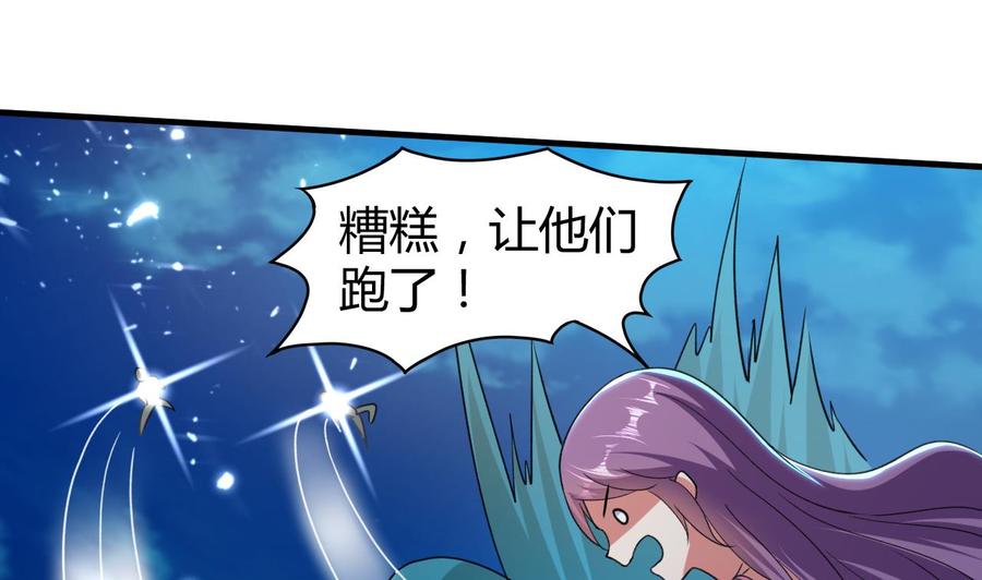 第148话 人口贩卖(1/2)-第149话