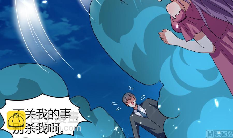 第148话 人口贩卖(1/2)-第149话
