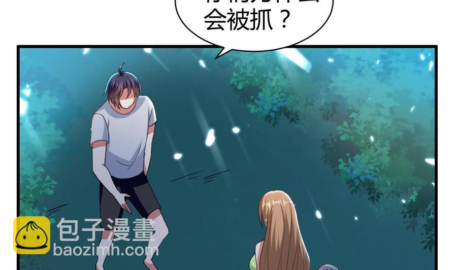 第148话 人口贩卖(1/2)-第149话