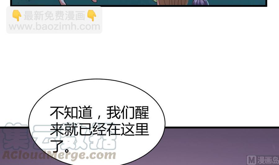 第148话 人口贩卖(1/2)-第149话