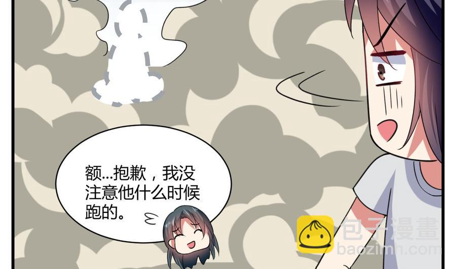 第148话 人口贩卖(1/2)-第149话