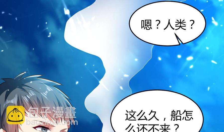 第148话 人口贩卖(1/2)-第149话