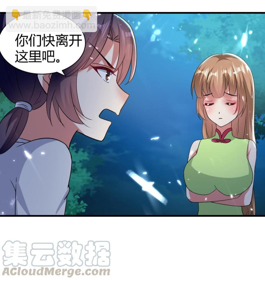 第148话 人口贩卖(1/2)-第149话