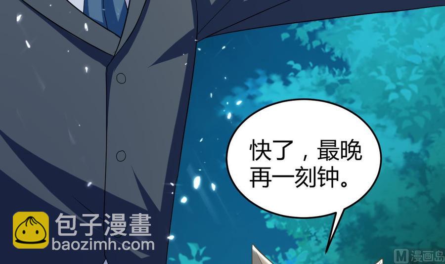 第148话 人口贩卖(1/2)-第149话
