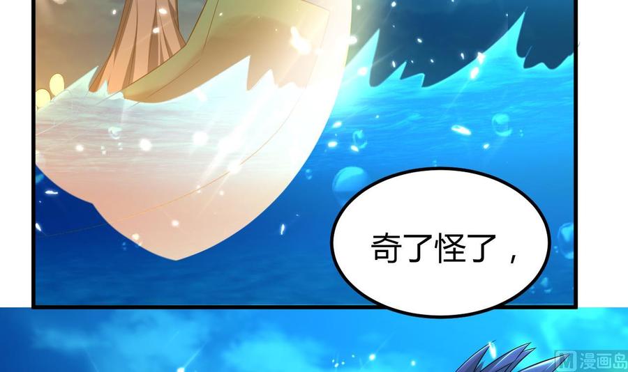 第150话 双头大家伙(1/2)-第151话