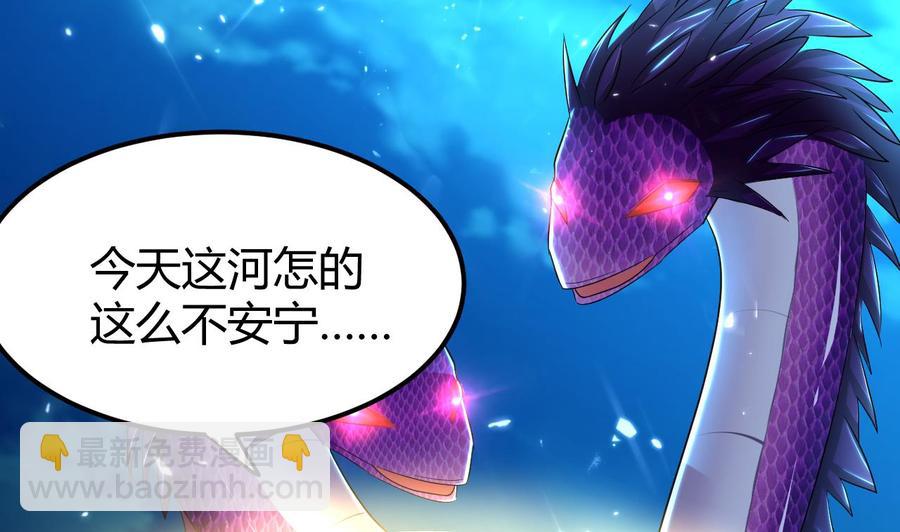 第150话 双头大家伙(1/2)-第151话