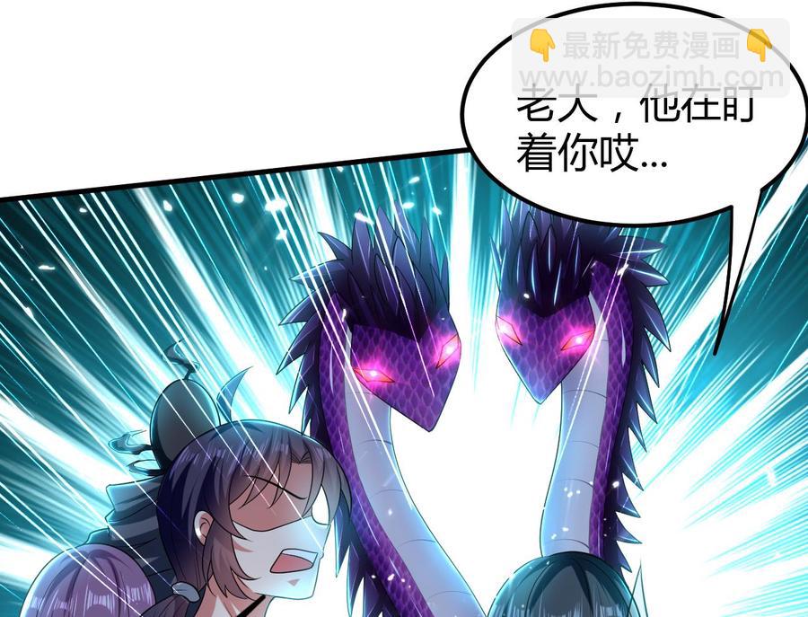 第150话 双头大家伙(1/2)-第151话