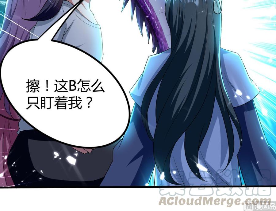 第150话 双头大家伙(1/2)-第151话