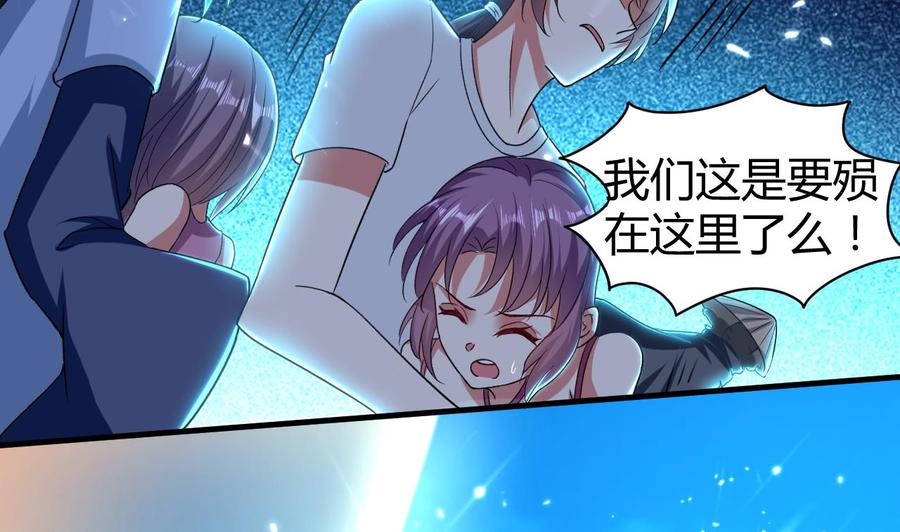 第150话 双头大家伙(1/2)-第151话