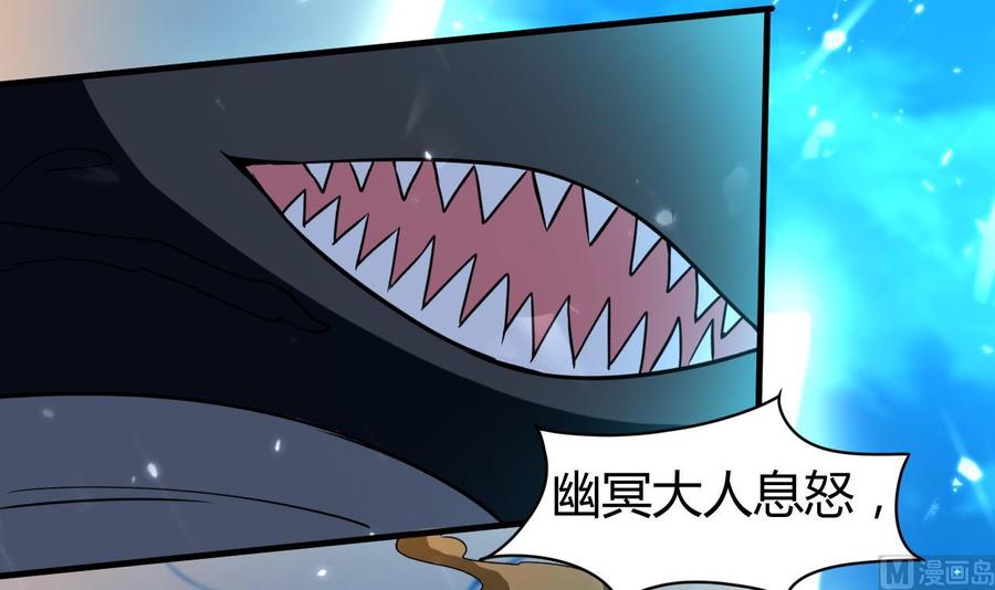 第150话 双头大家伙(1/2)-第151话