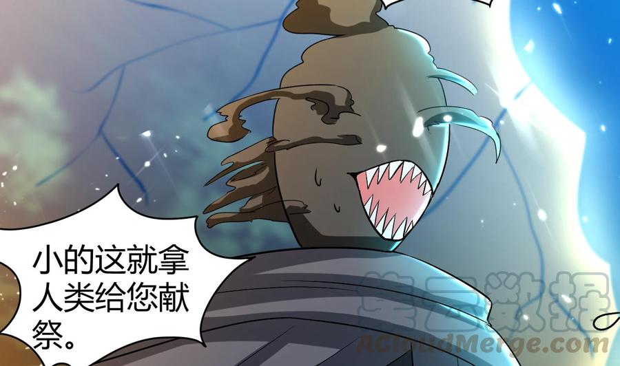 第150话 双头大家伙(1/2)-第151话