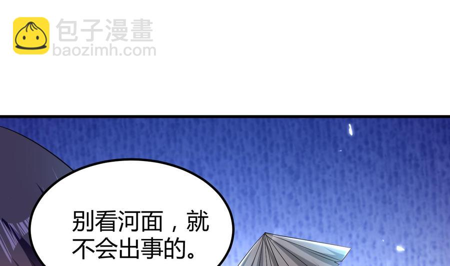 第150话 双头大家伙(1/2)-第151话