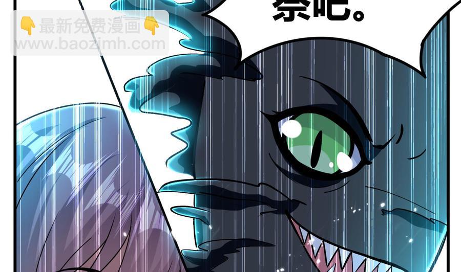 第150话 双头大家伙(1/2)-第151话
