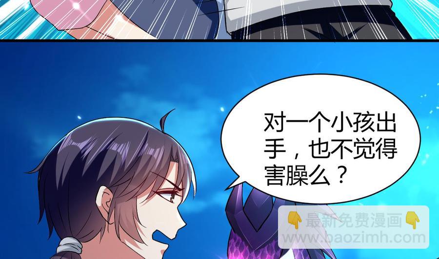 第150话 双头大家伙(1/2)-第151话
