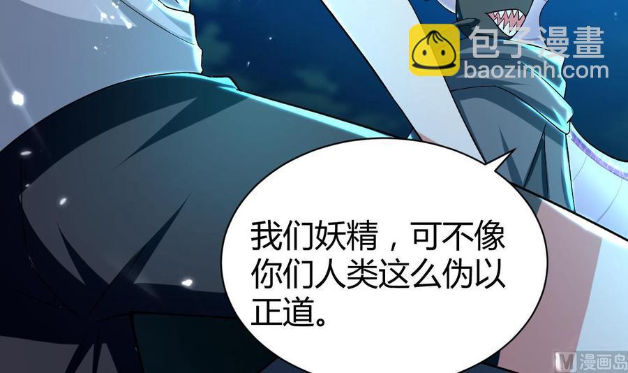 第150话 双头大家伙(1/2)-第151话
