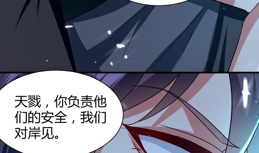 第150话 双头大家伙(1/2)-第151话