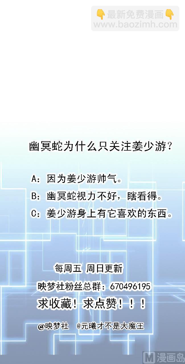 第150话 双头大家伙(1/2)-第151话