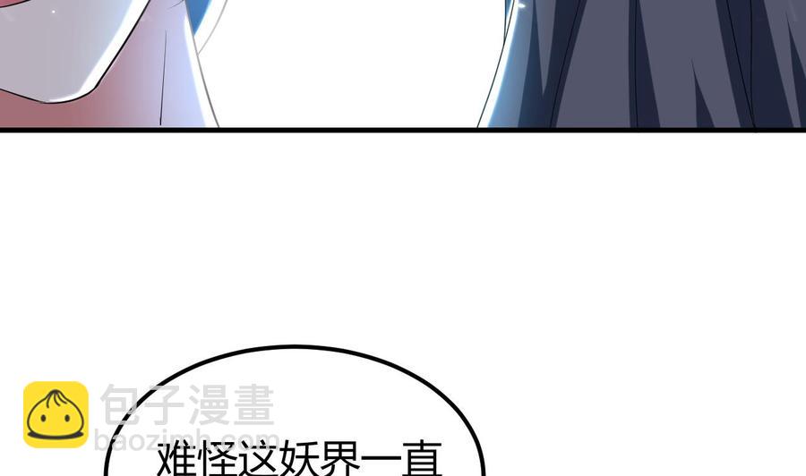 第150话 双头大家伙(1/2)-第151话