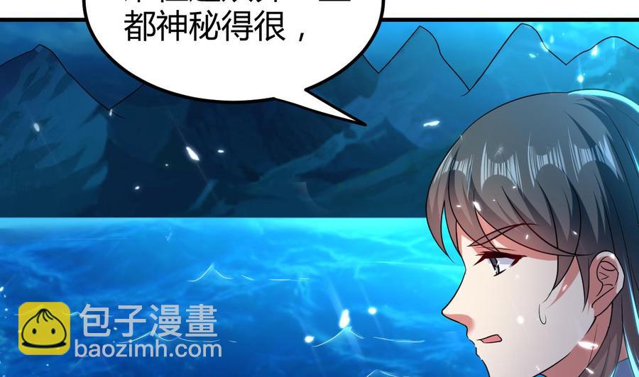 第150话 双头大家伙(1/2)-第151话