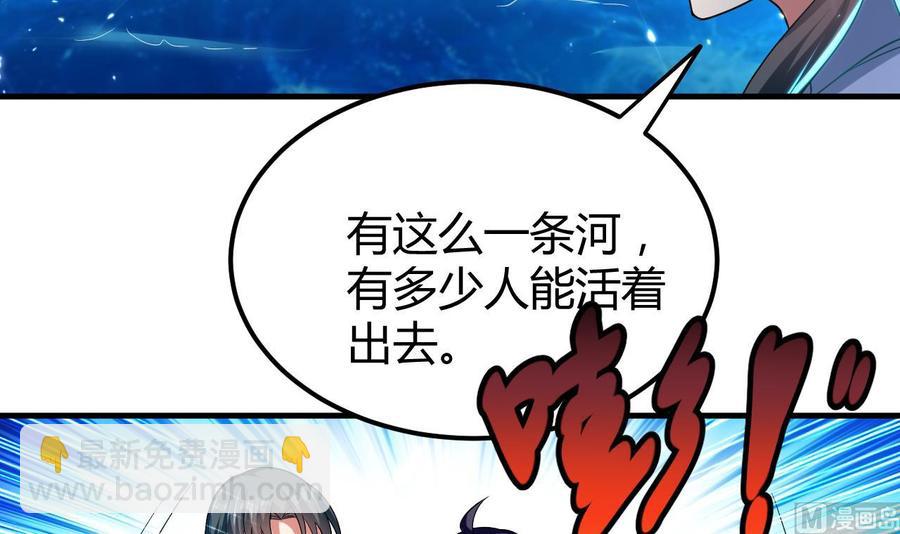 第150话 双头大家伙(1/2)-第151话