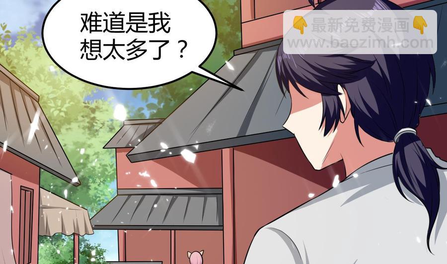 第152话 万丝楼-第153话