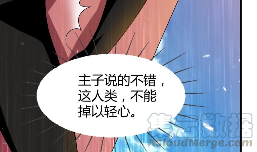 第152话 万丝楼-第153话
