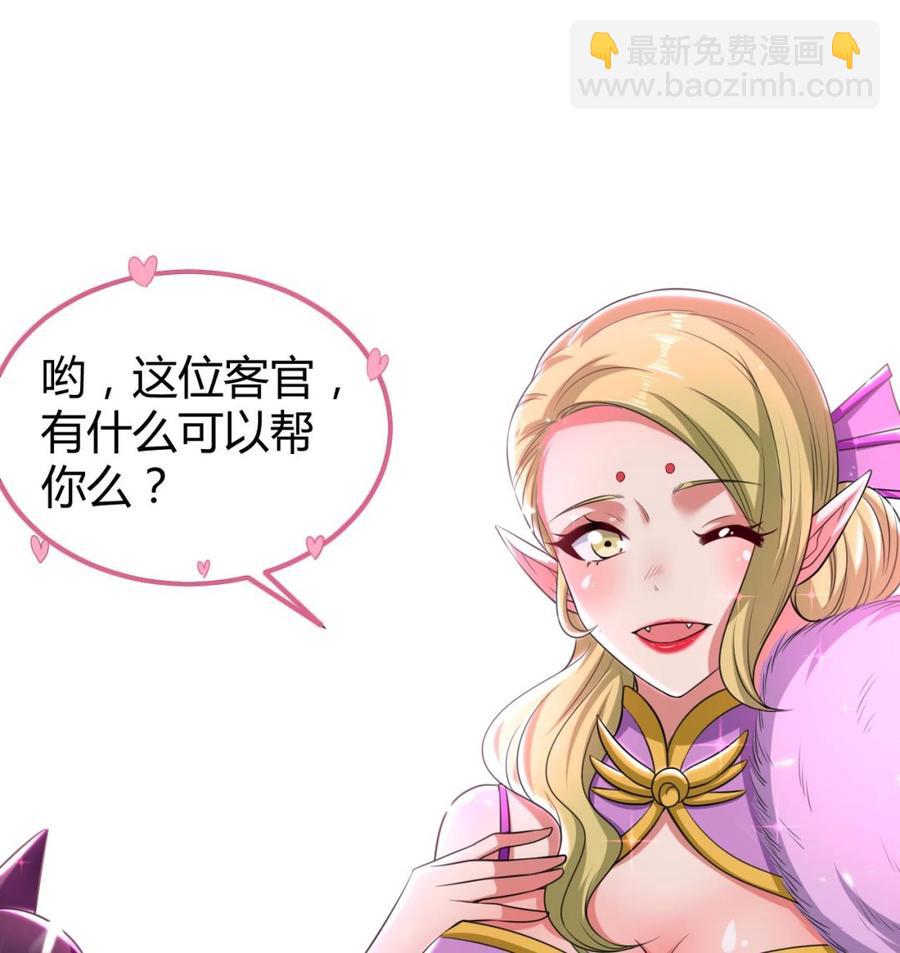 第152话 万丝楼-第153话