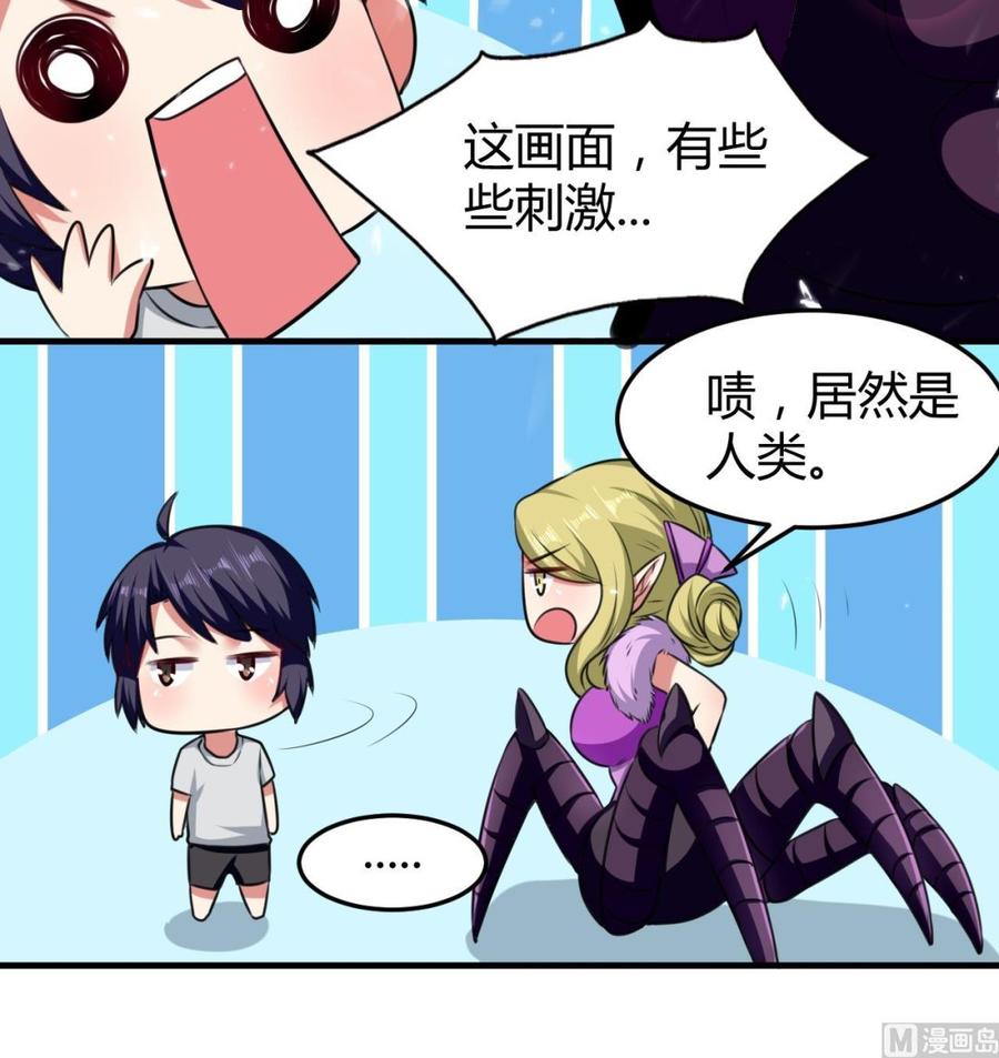 第152话 万丝楼-第153话
