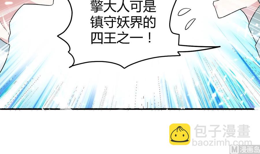 第152话 万丝楼-第153话