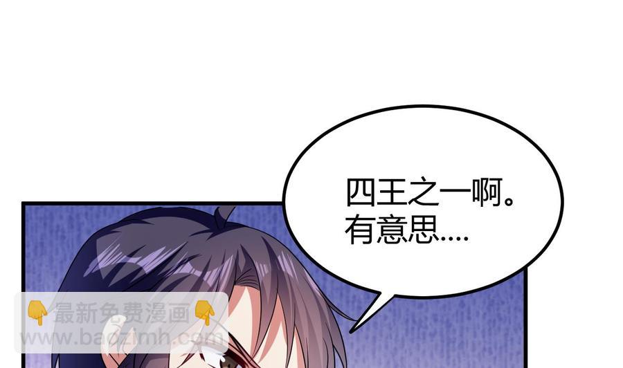 第152话 万丝楼-第153话