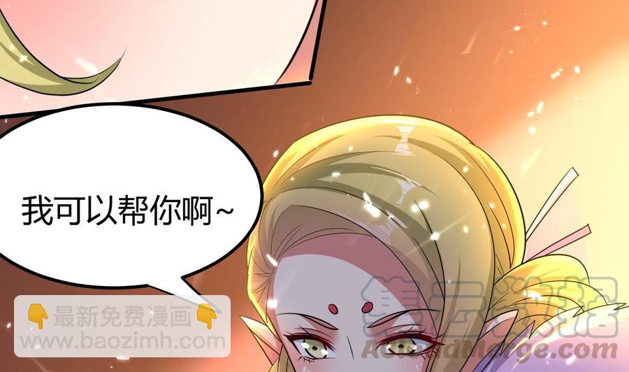 第152话 万丝楼-第153话