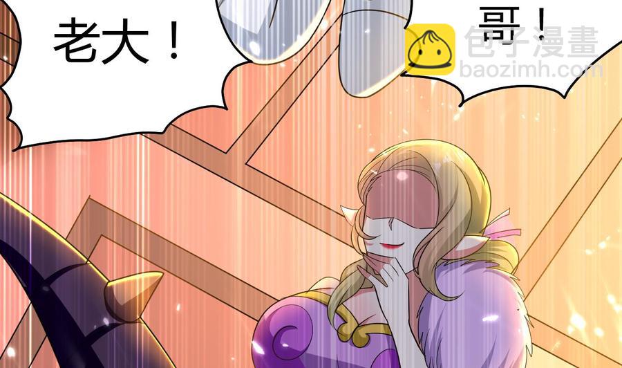 第152话 万丝楼-第153话