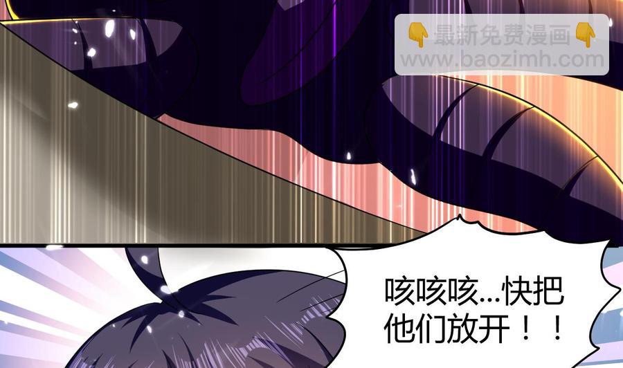 第152话 万丝楼-第153话
