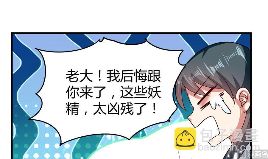 第152话 万丝楼-第153话