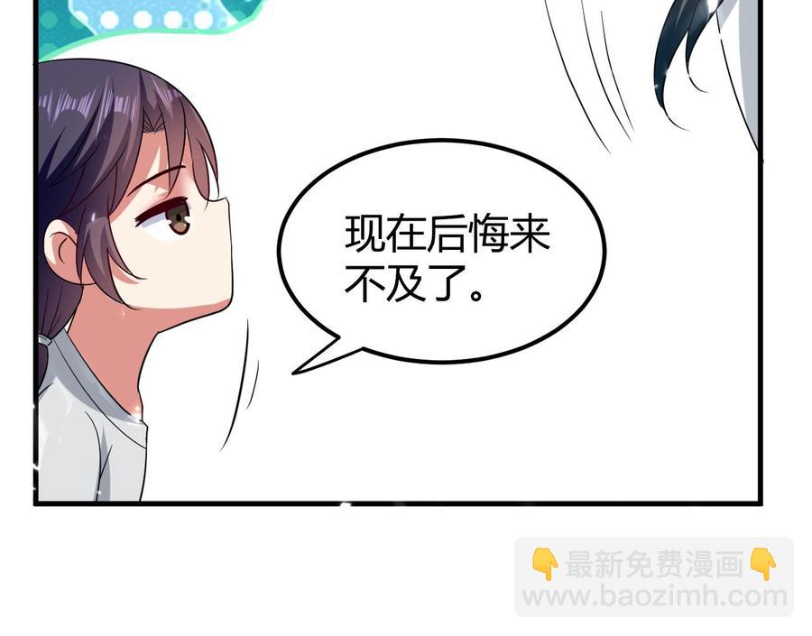 第152话 万丝楼-第153话
