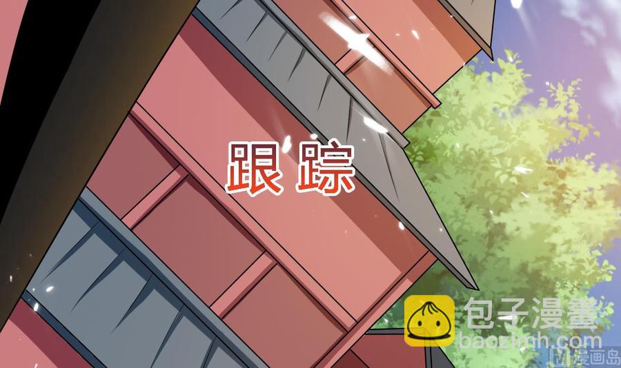 第152话 万丝楼-第153话